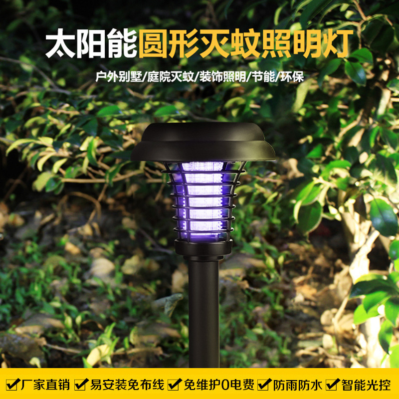 Solar Powered Outdoor Mosquito - Lighting Bug Decor review and price